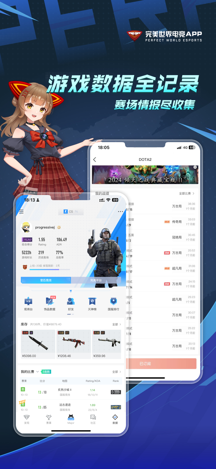 应用截图5预览