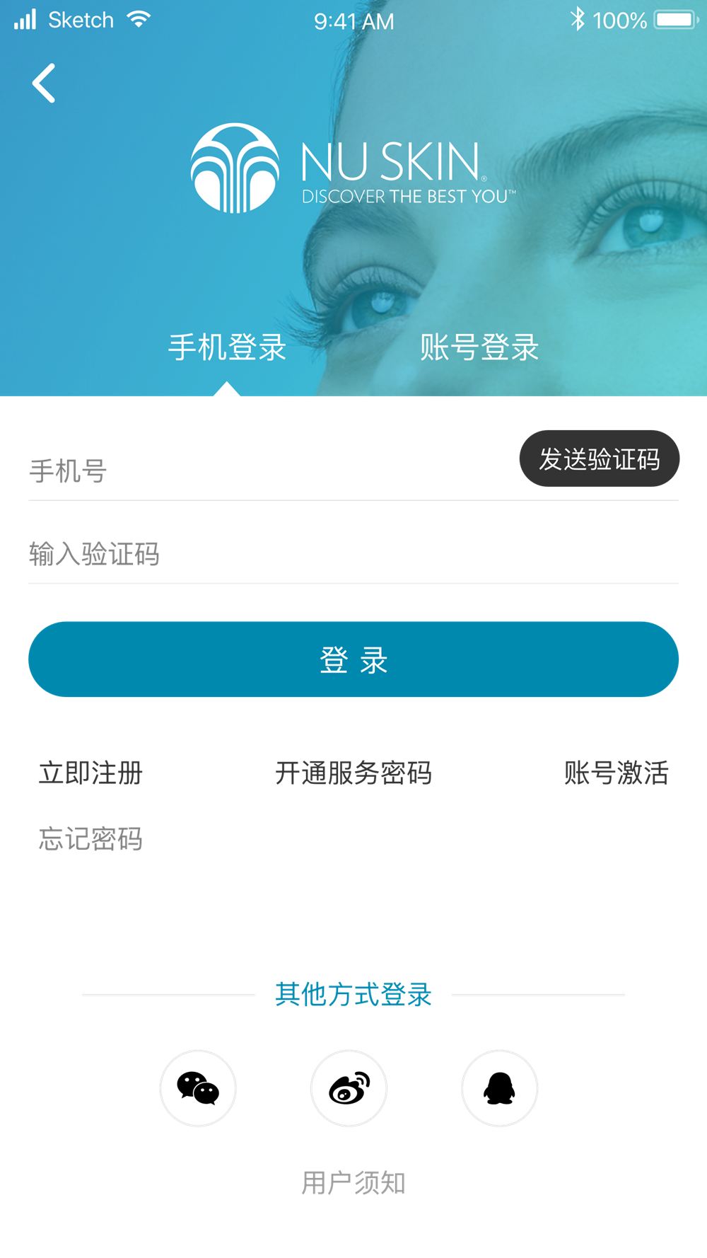 应用截图1预览