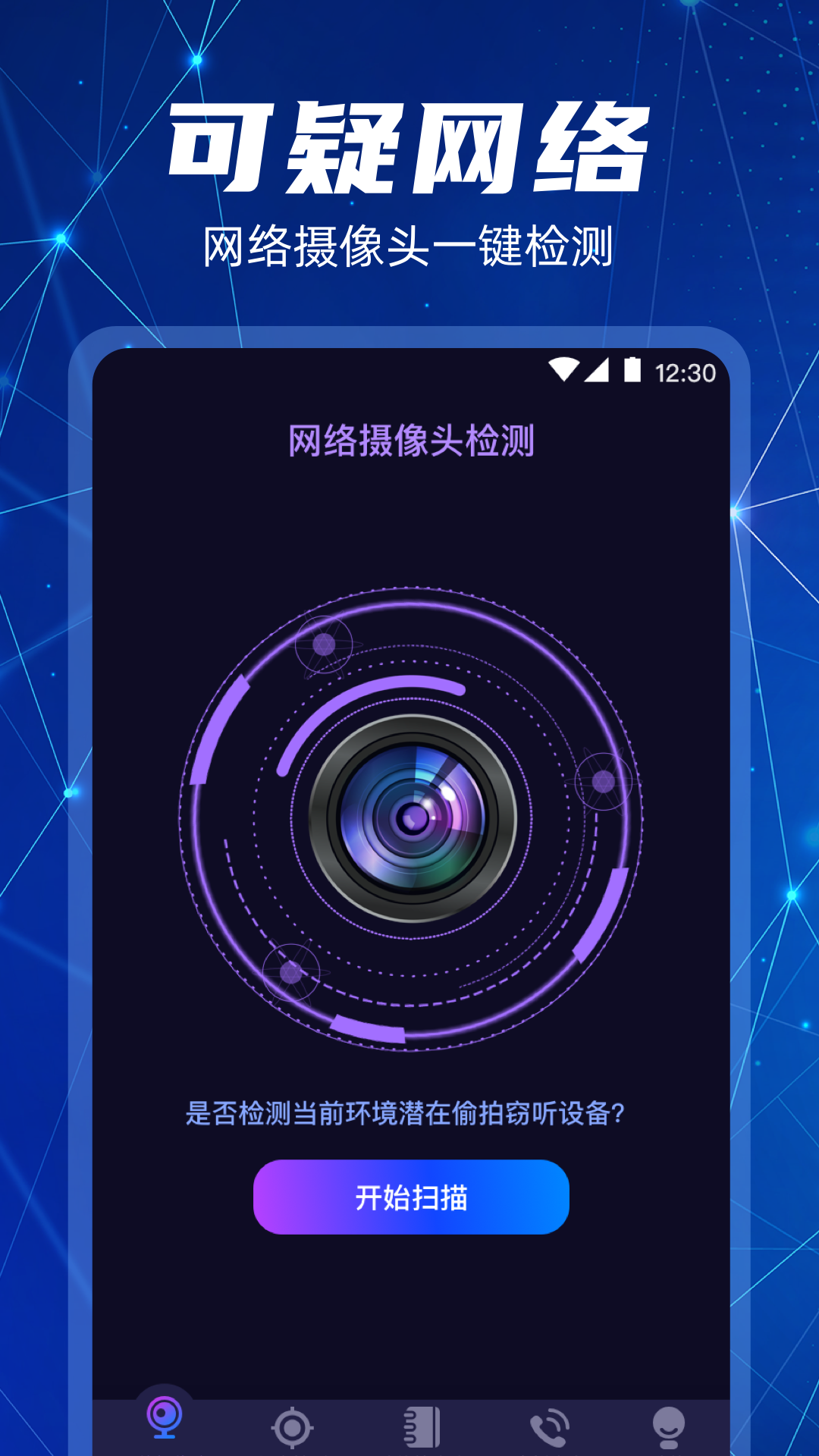 应用截图1预览