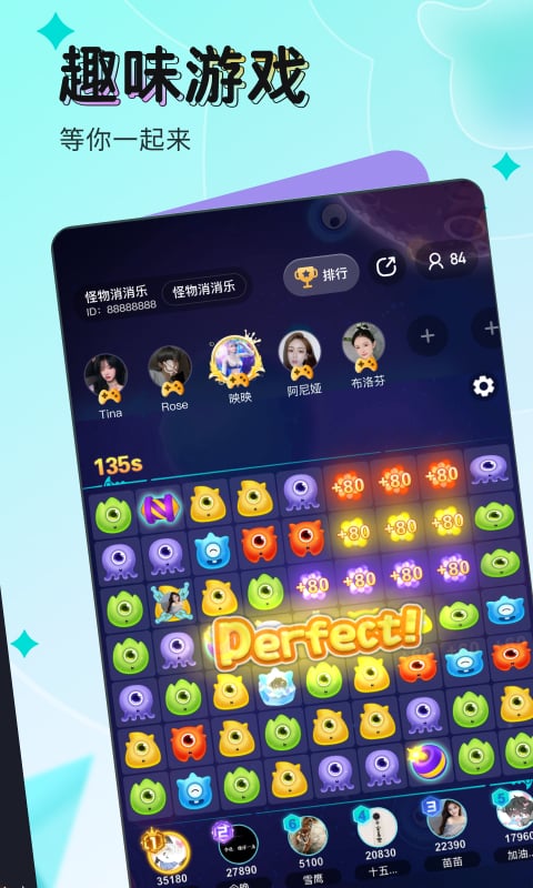 应用截图2预览
