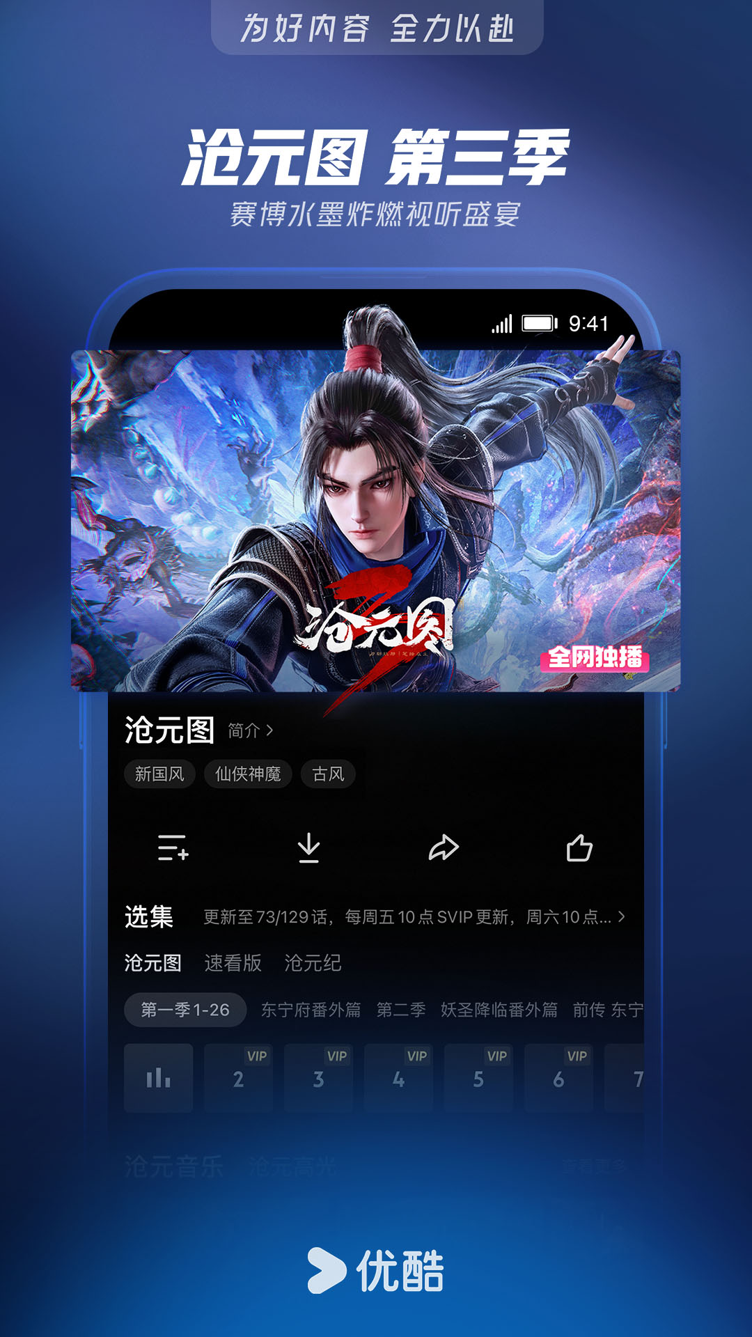 应用截图4预览