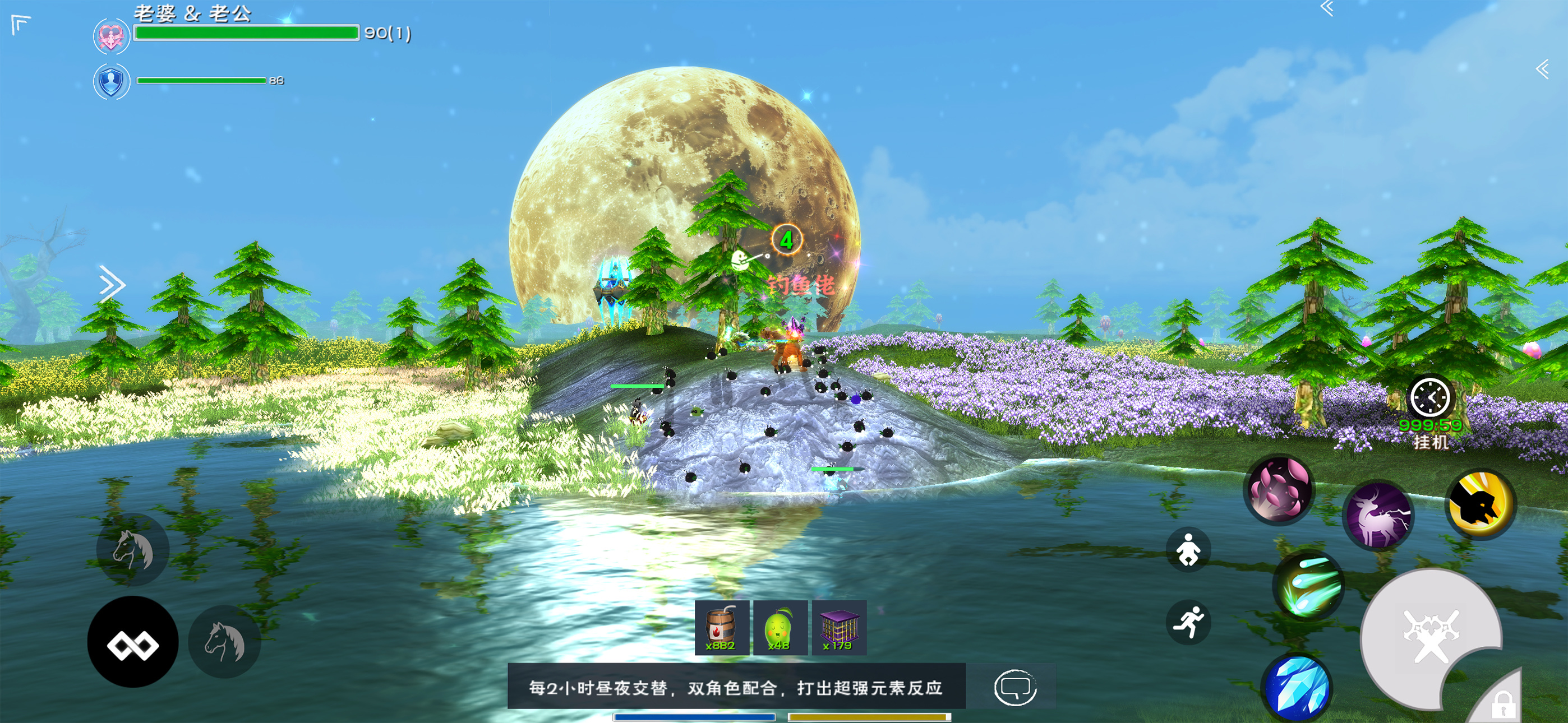 应用截图4预览