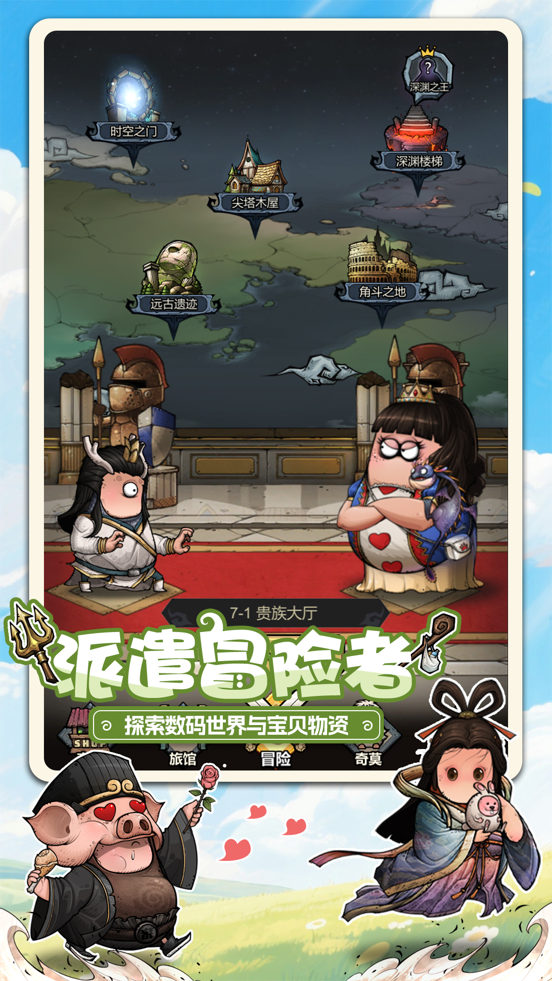 应用截图5预览