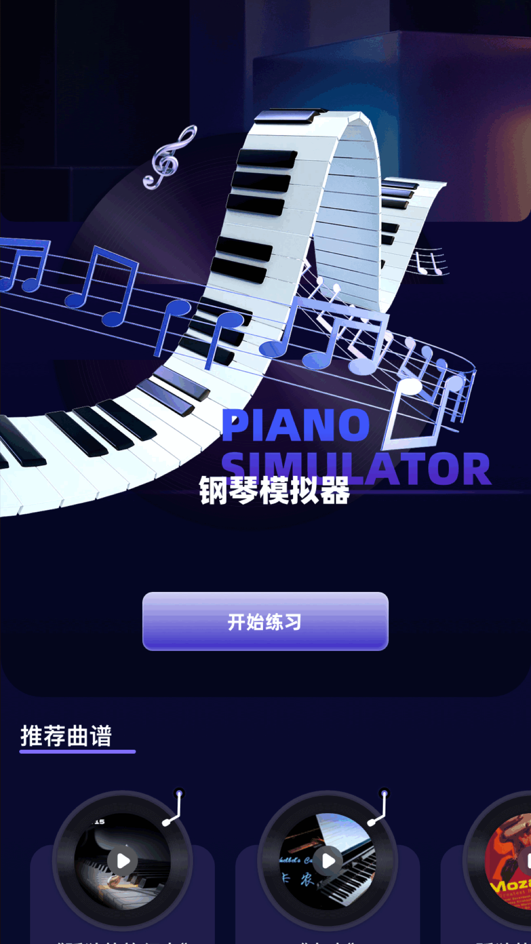 应用截图1预览