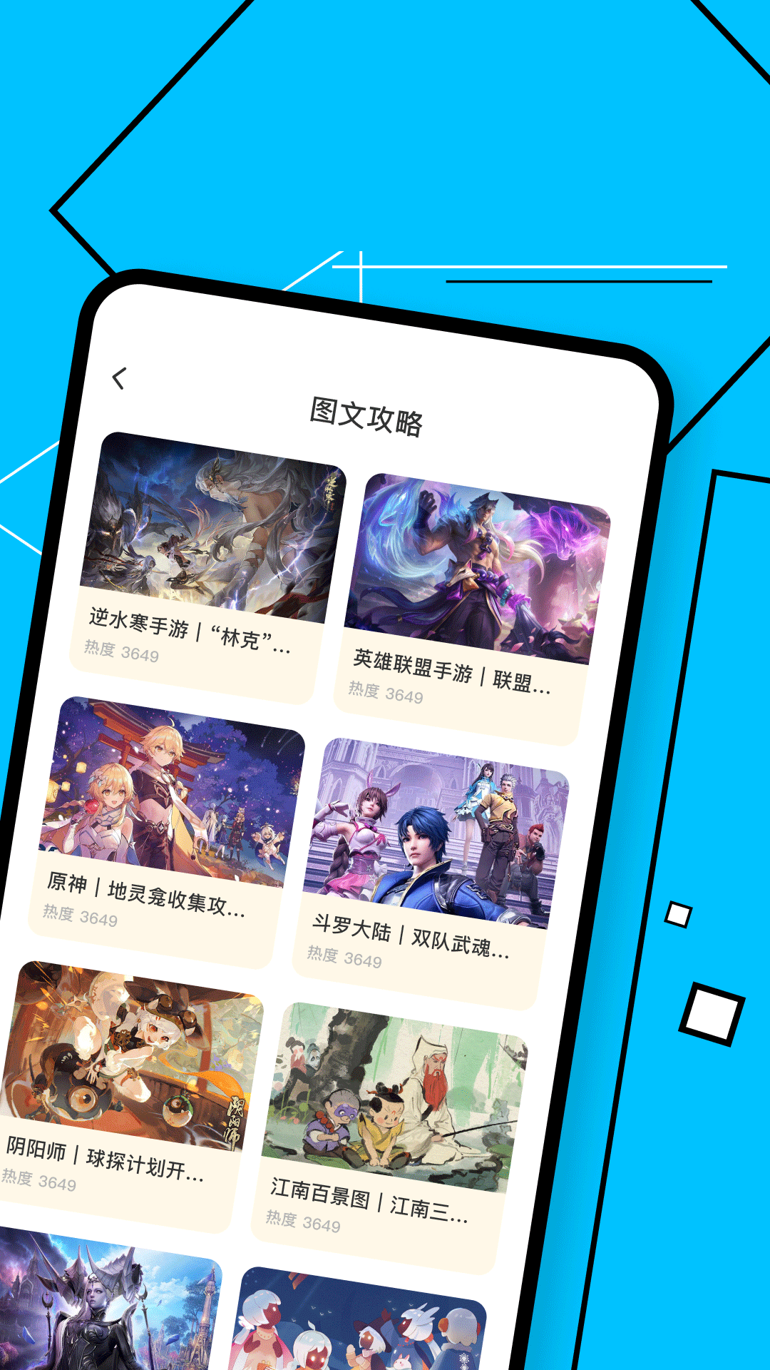 应用截图3预览