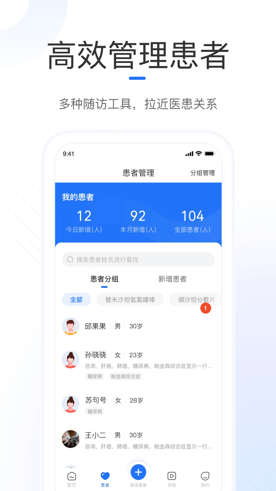 应用截图2预览