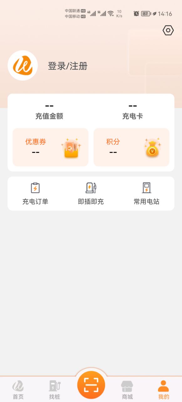 应用截图4预览