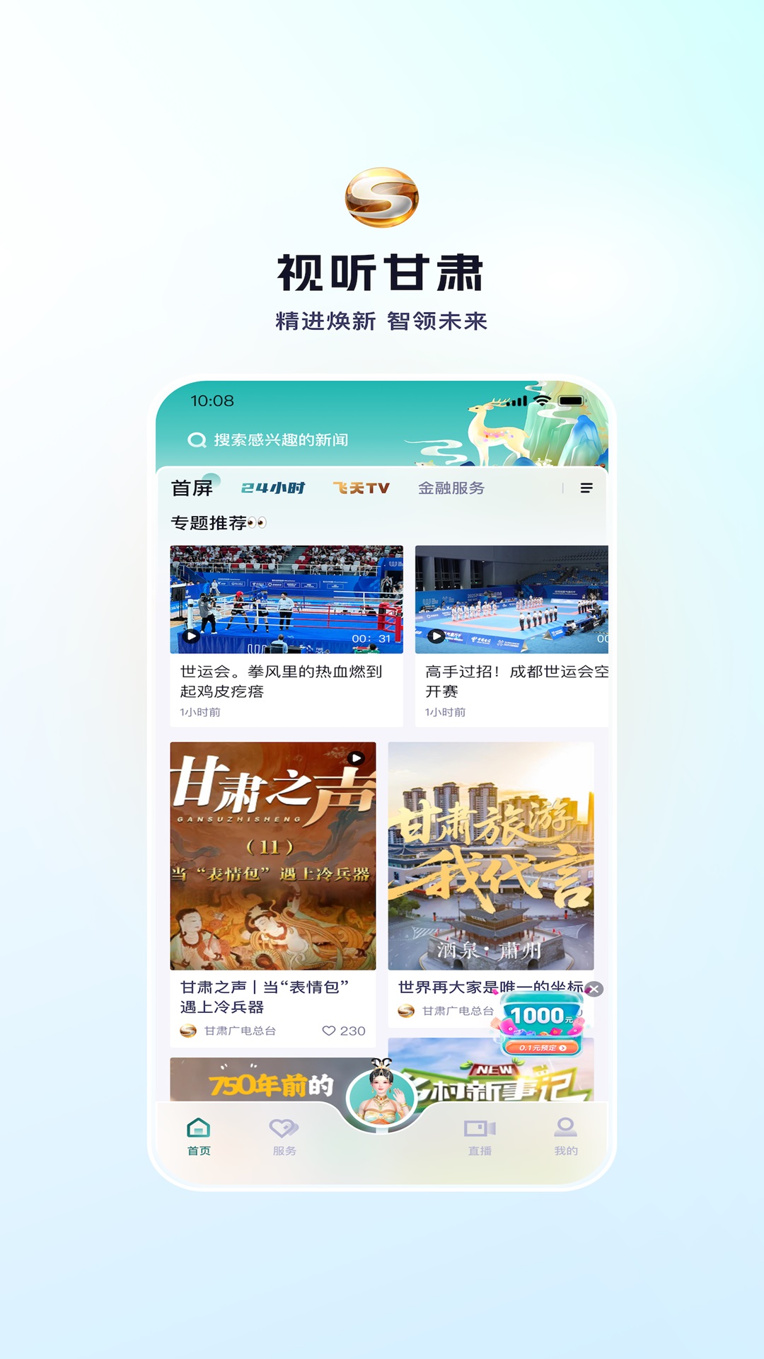 应用截图1预览
