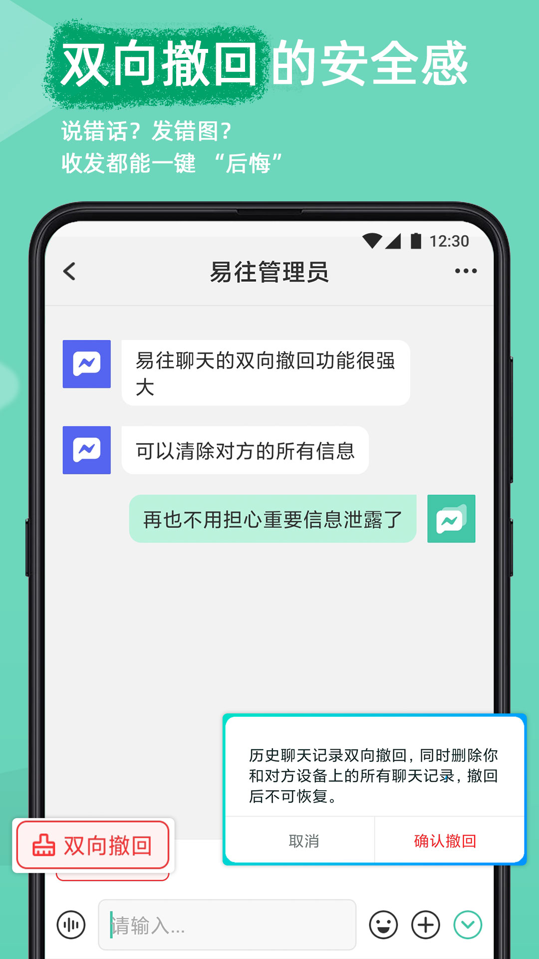 应用截图3预览