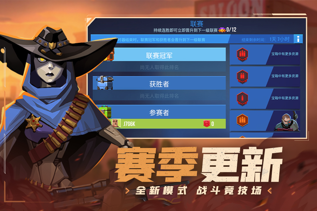 应用截图3预览