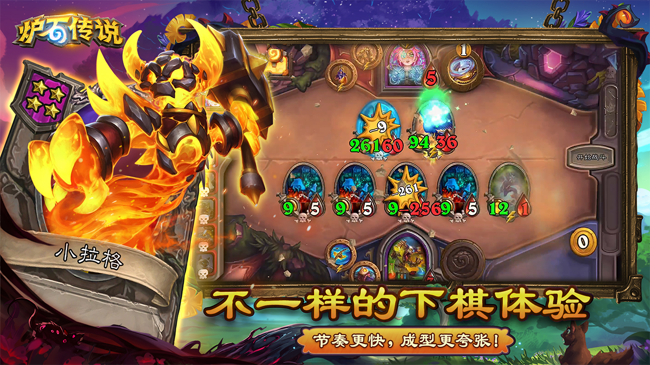 应用截图4预览