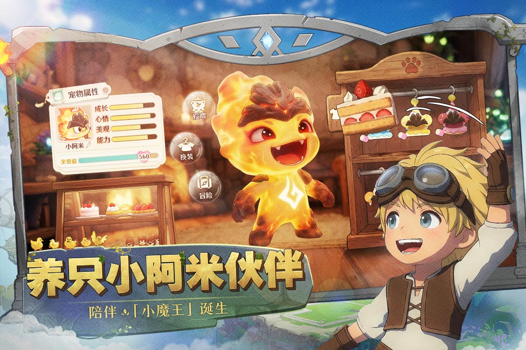 应用截图2预览