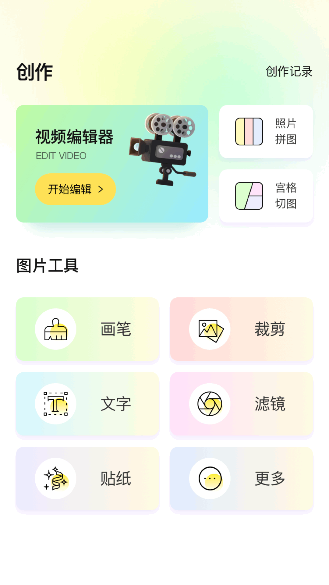 应用截图4预览