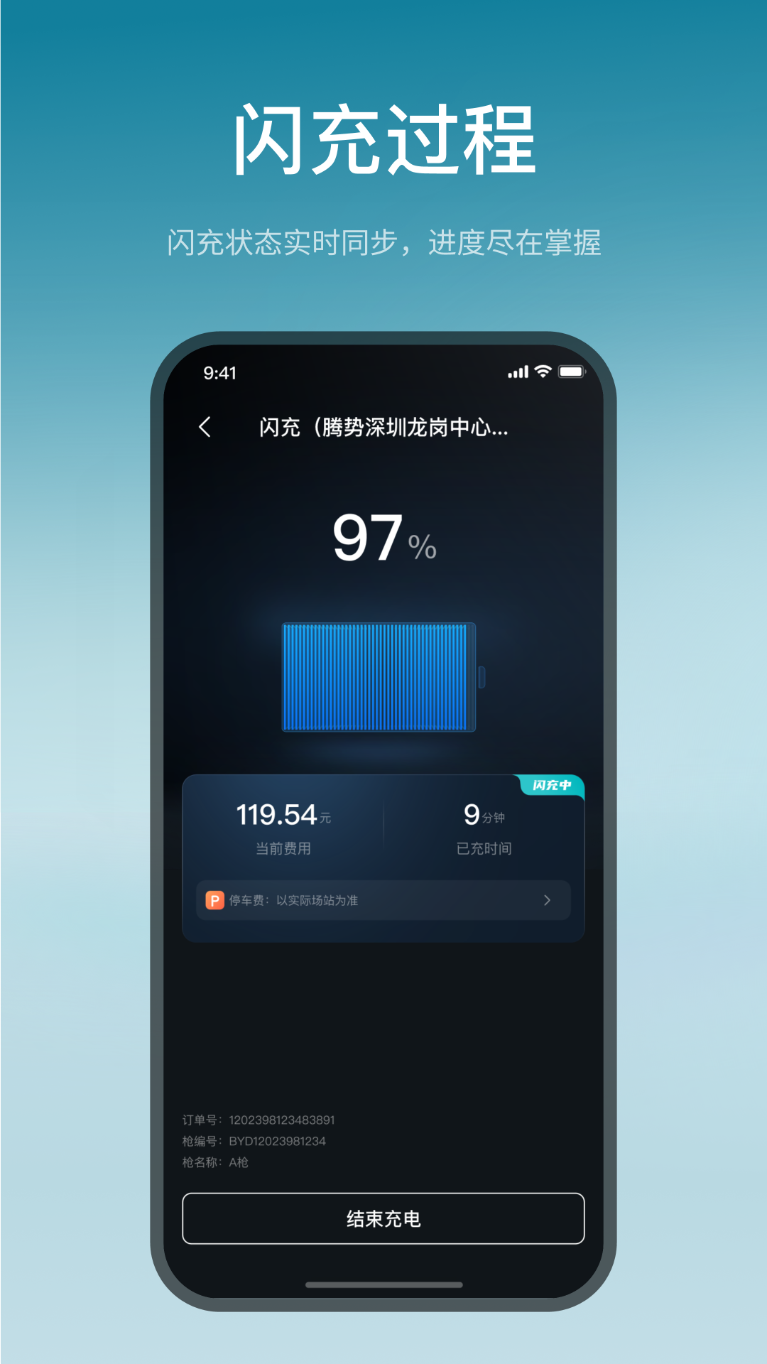 应用截图4预览