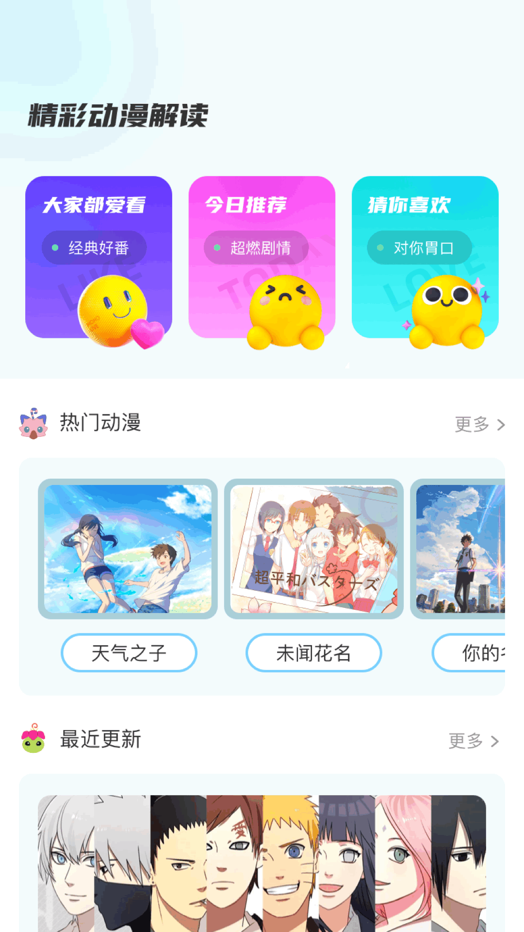 应用截图1预览