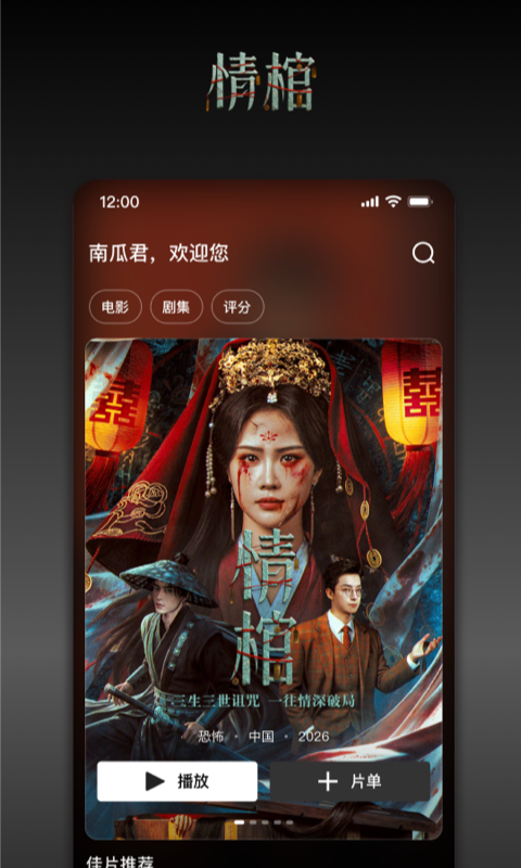 应用截图5预览