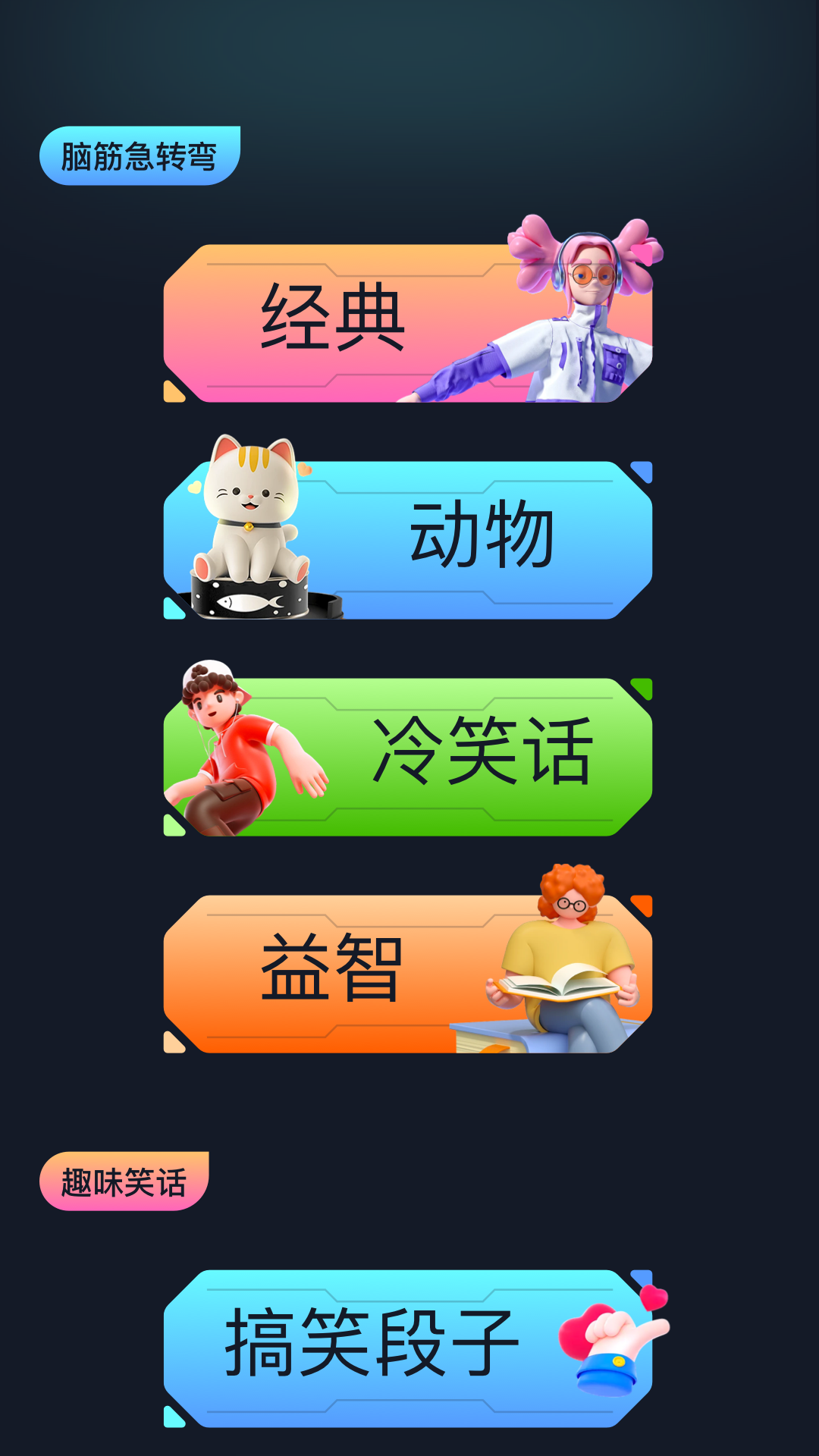 应用截图4预览