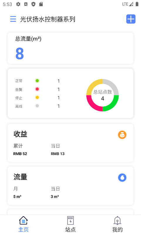 应用截图1预览