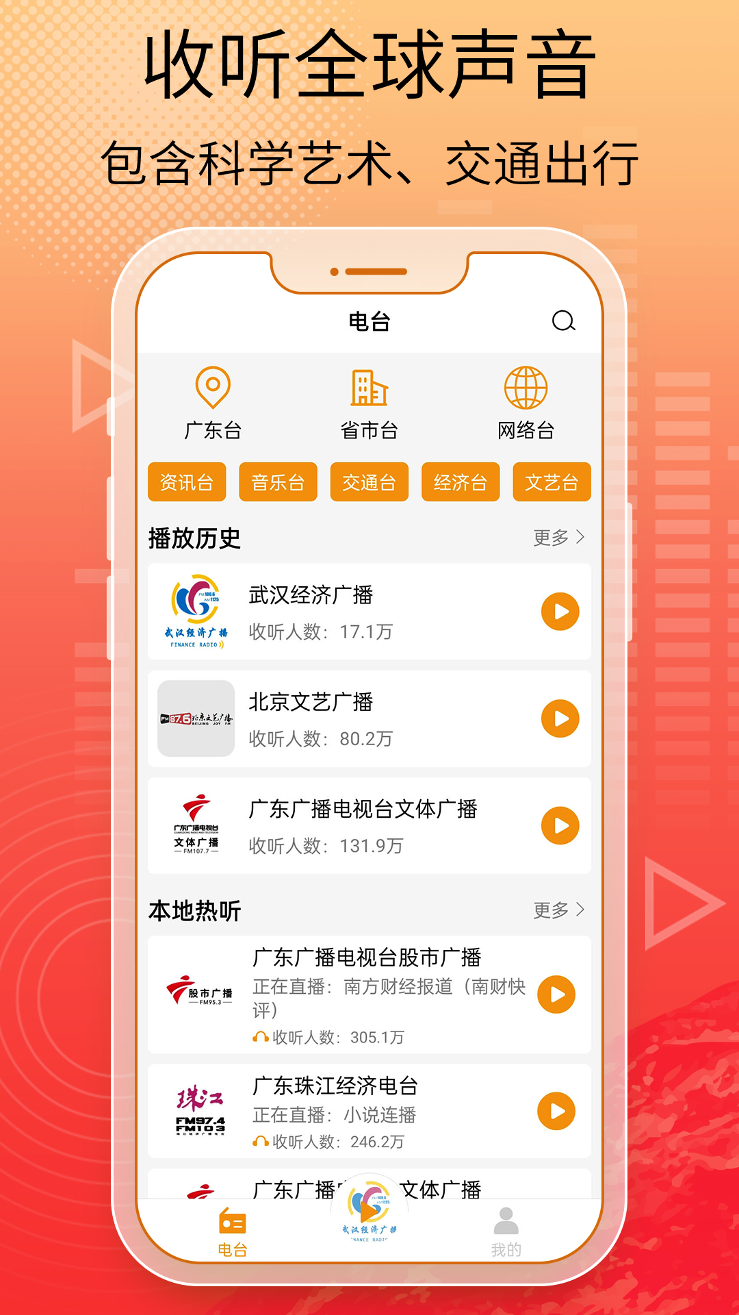 应用截图1预览
