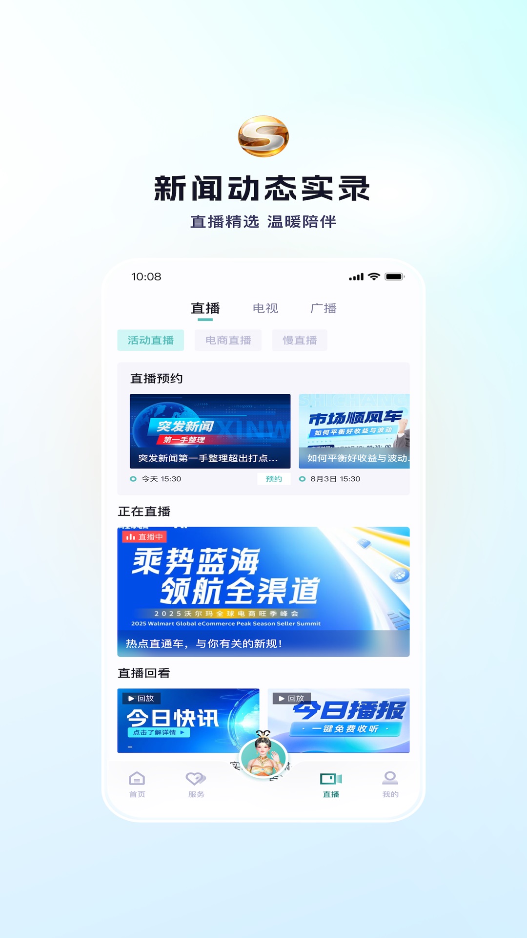 应用截图5预览