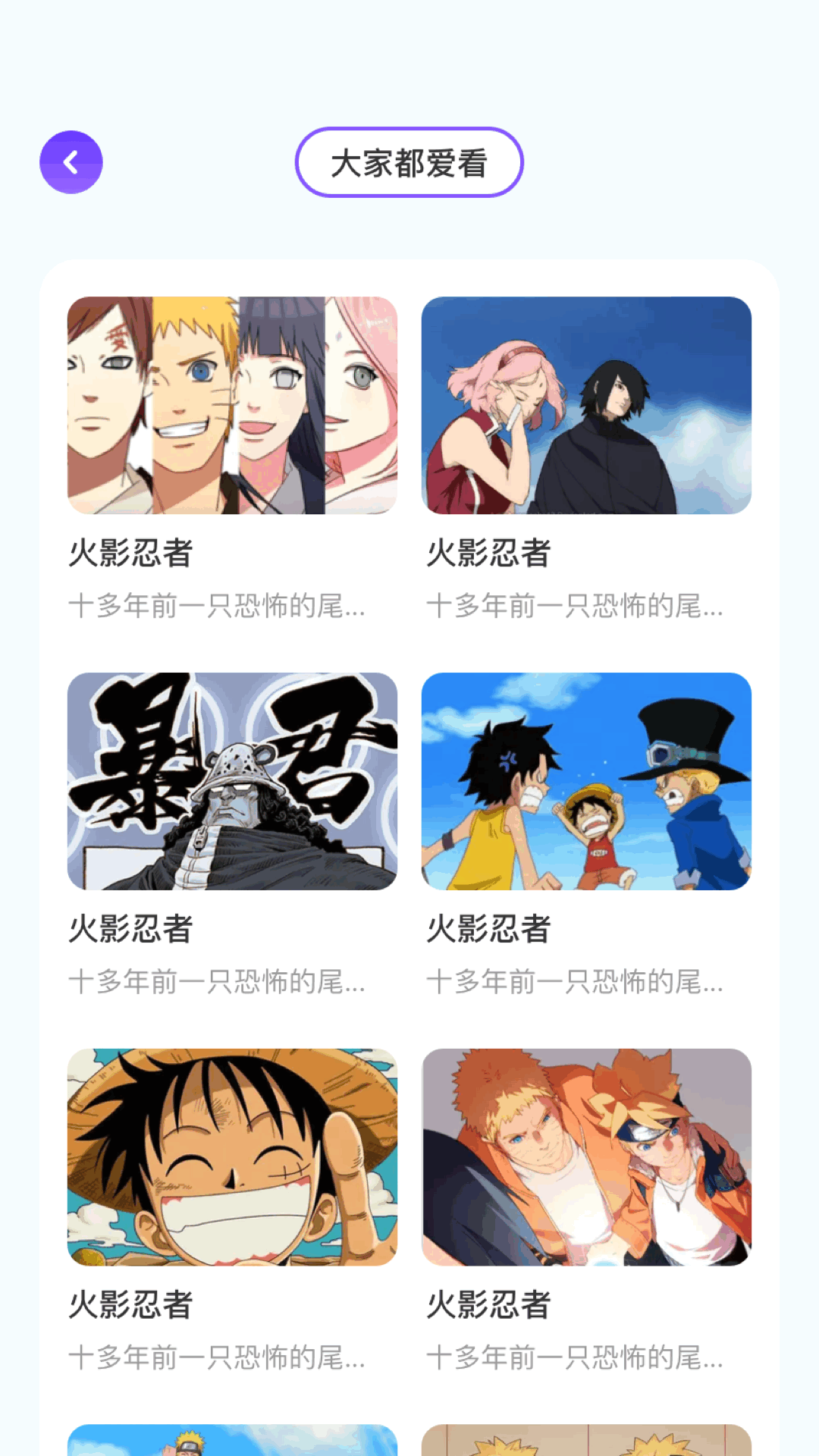 应用截图2预览