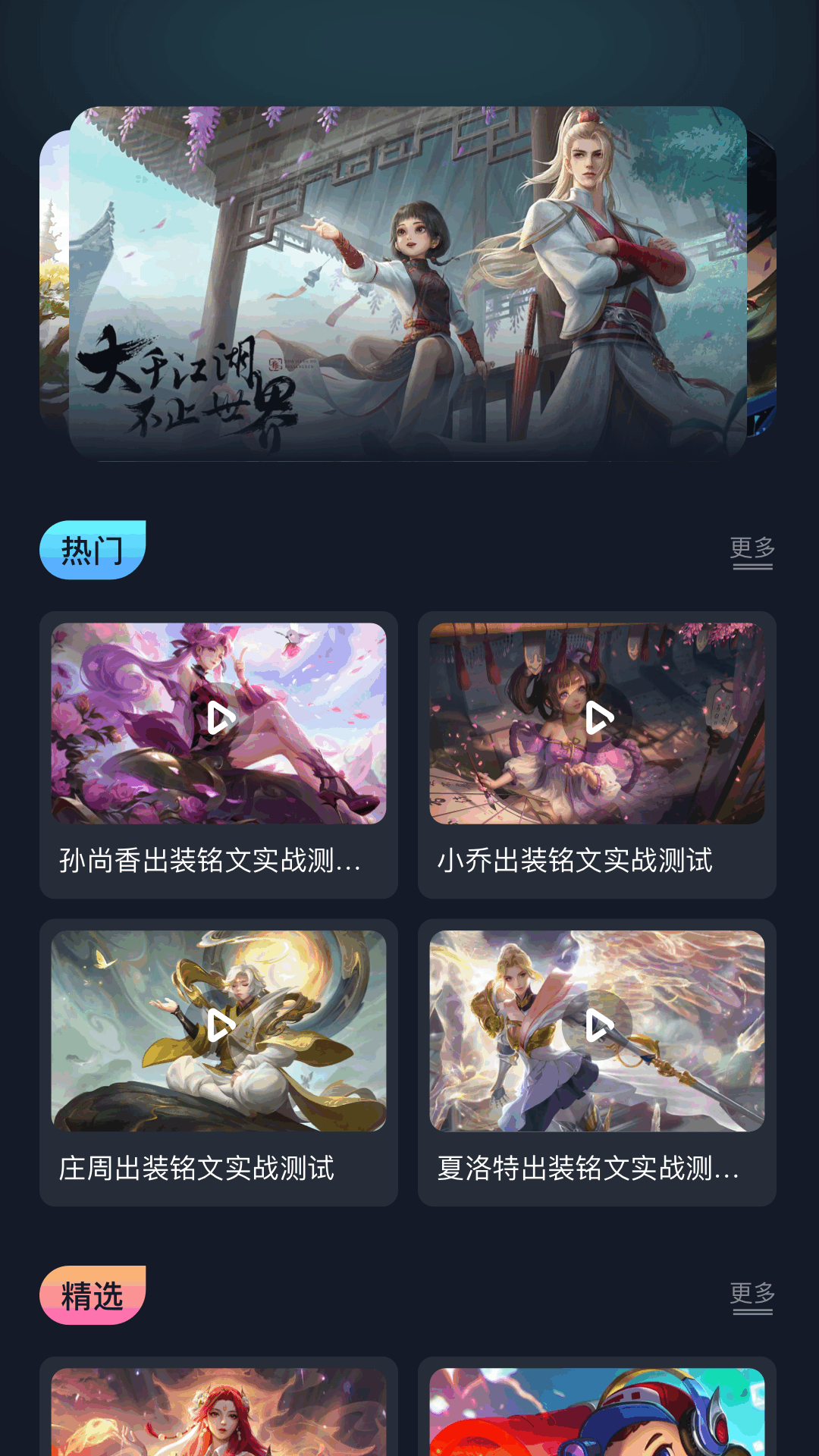 应用截图1预览