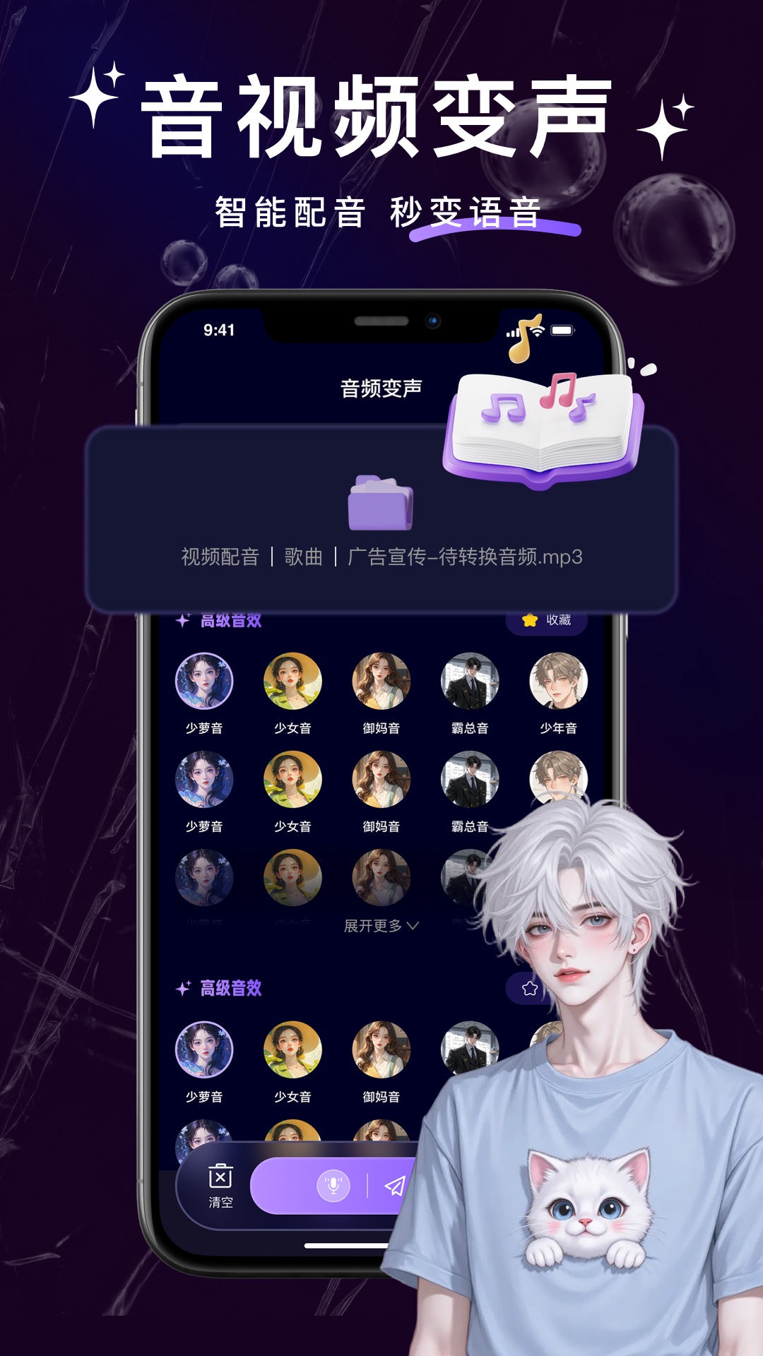 应用截图5预览