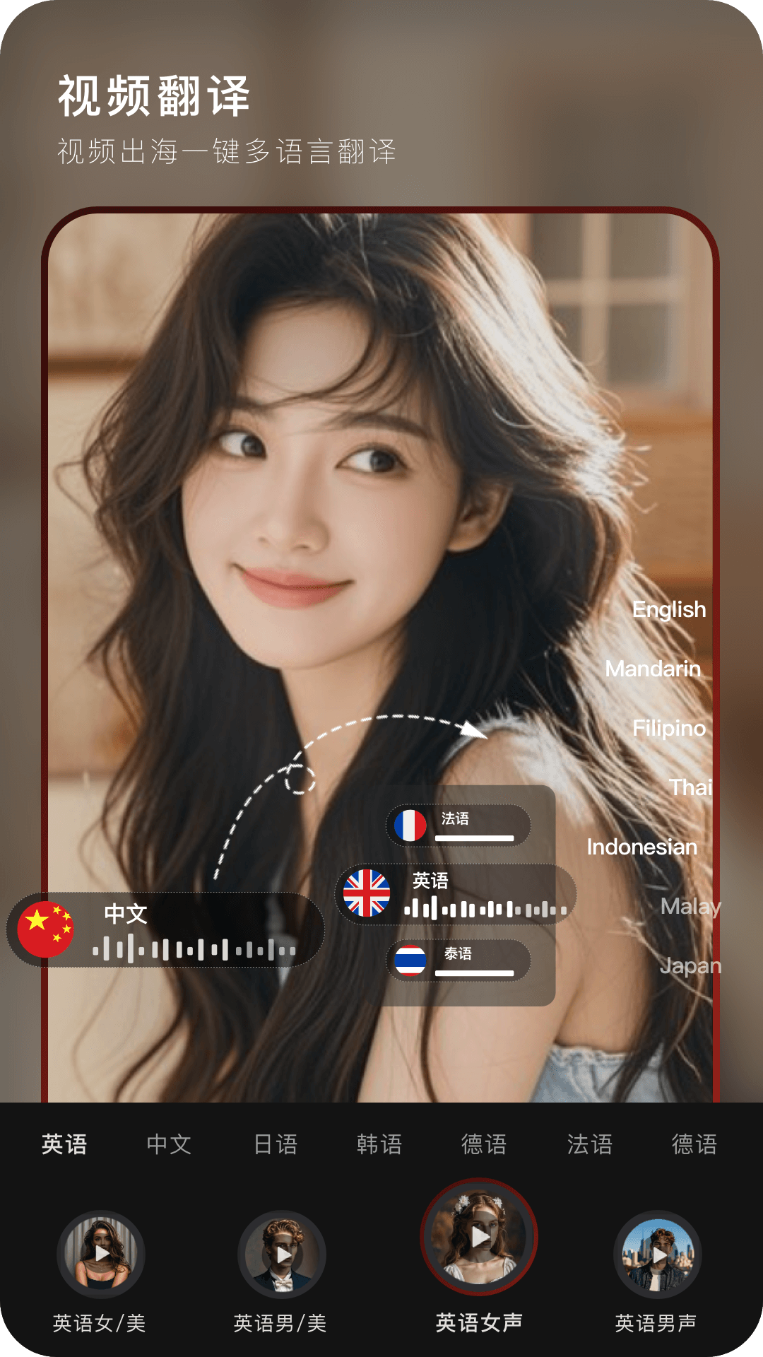 应用截图2预览