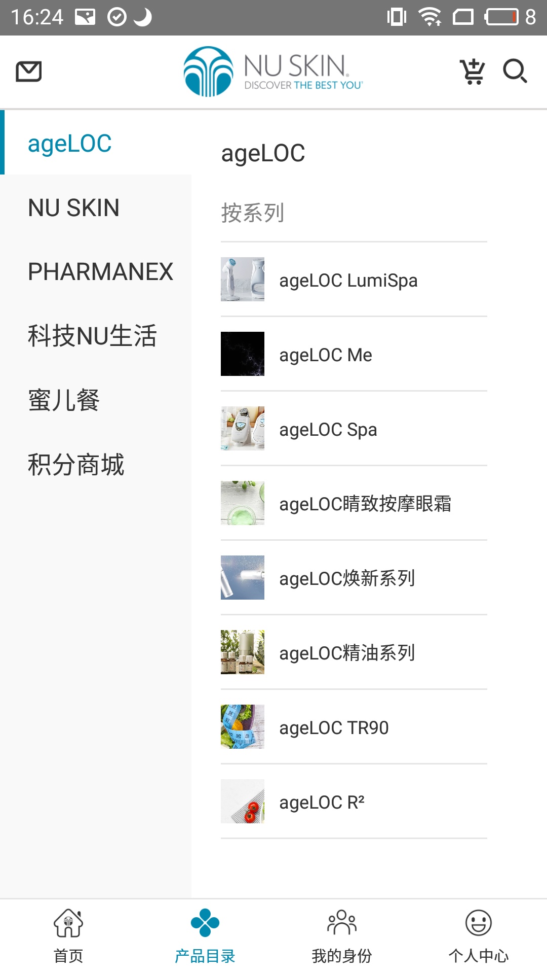应用截图3预览