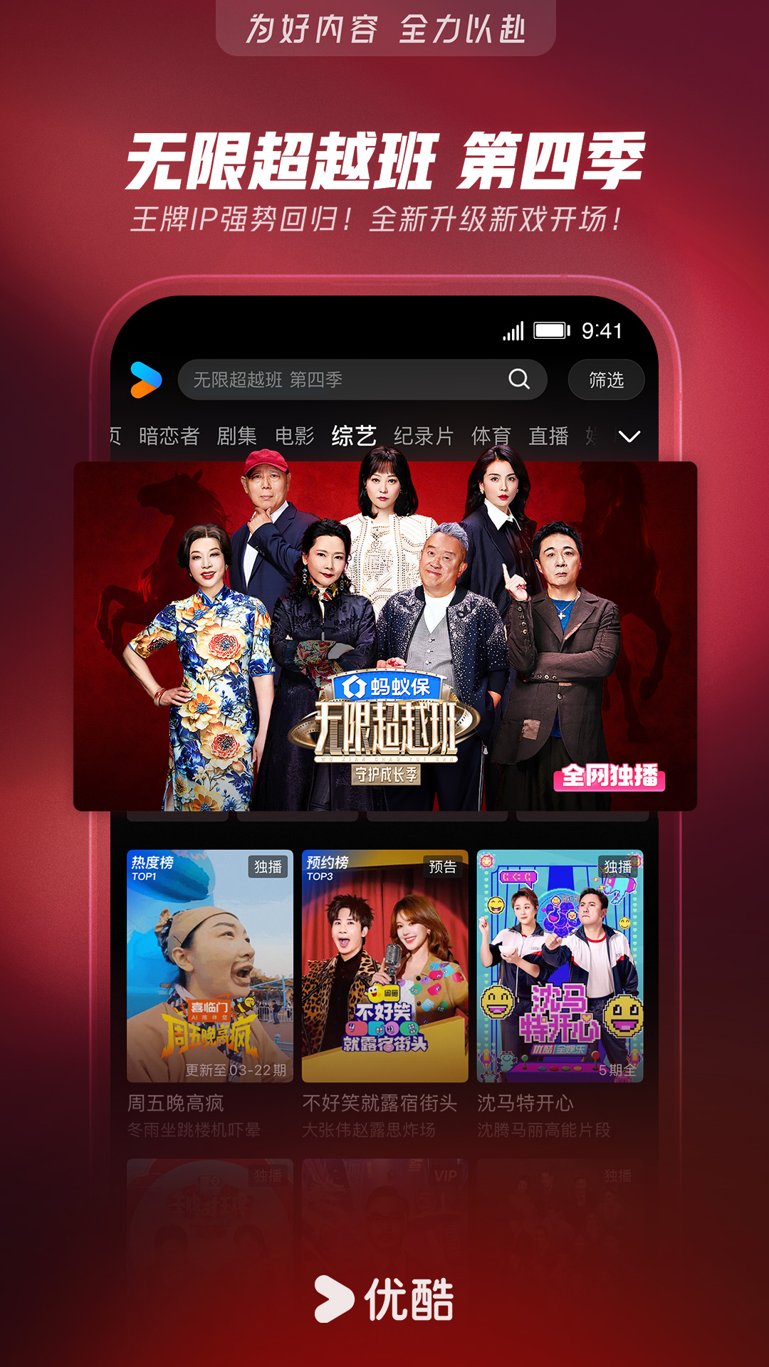 应用截图5预览