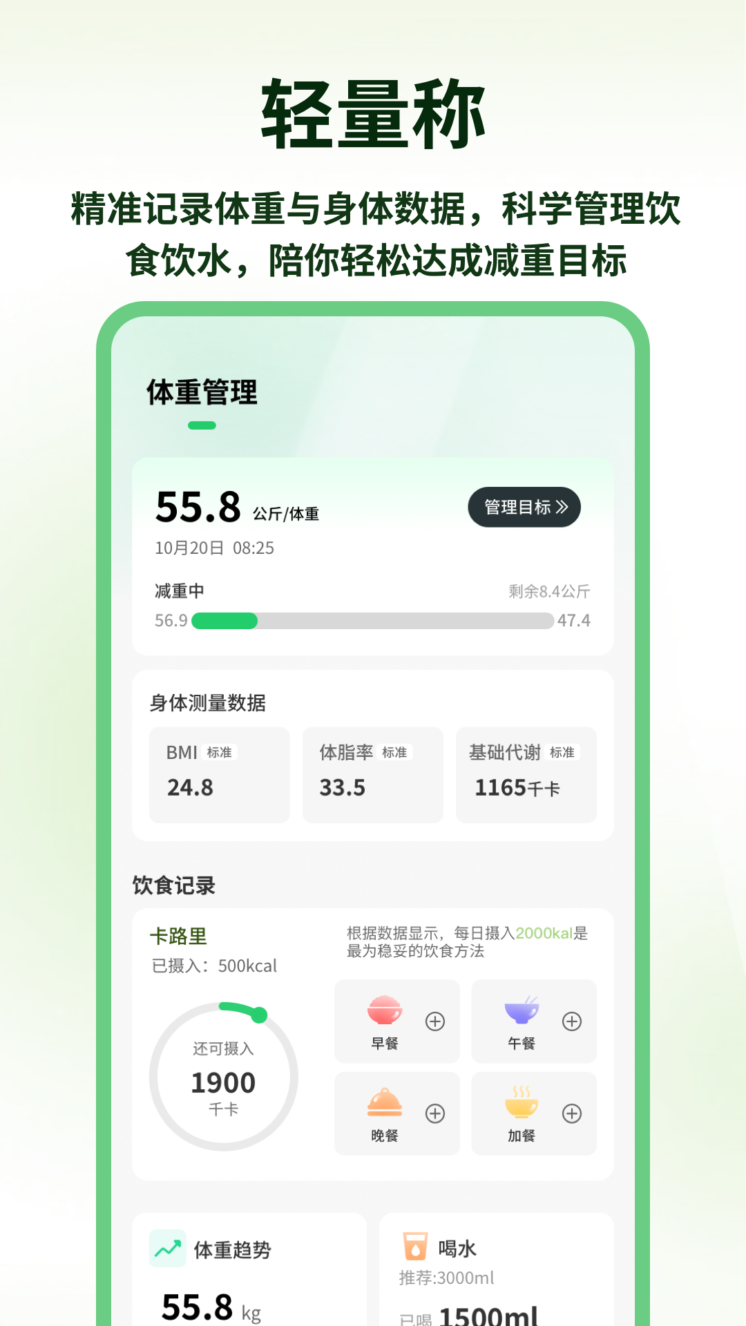 应用截图1预览