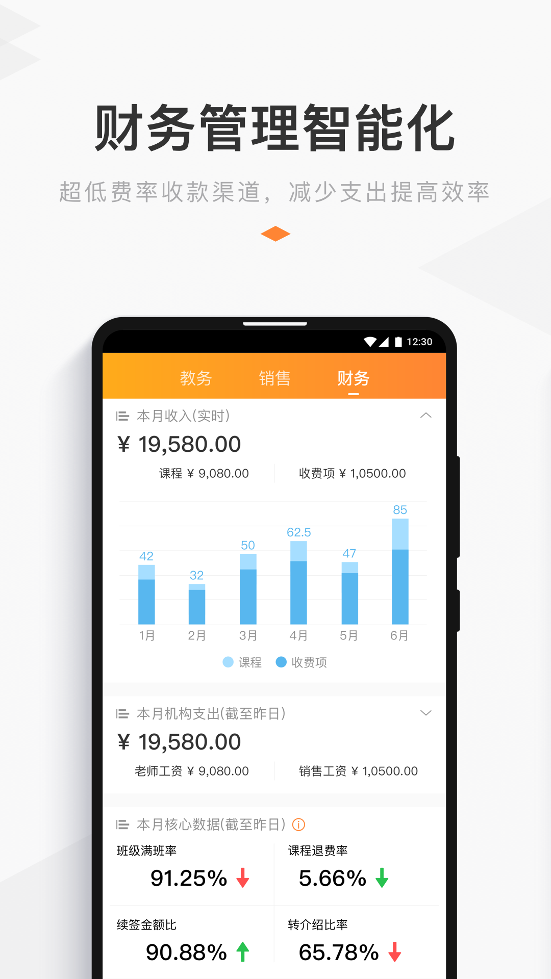 应用截图3预览