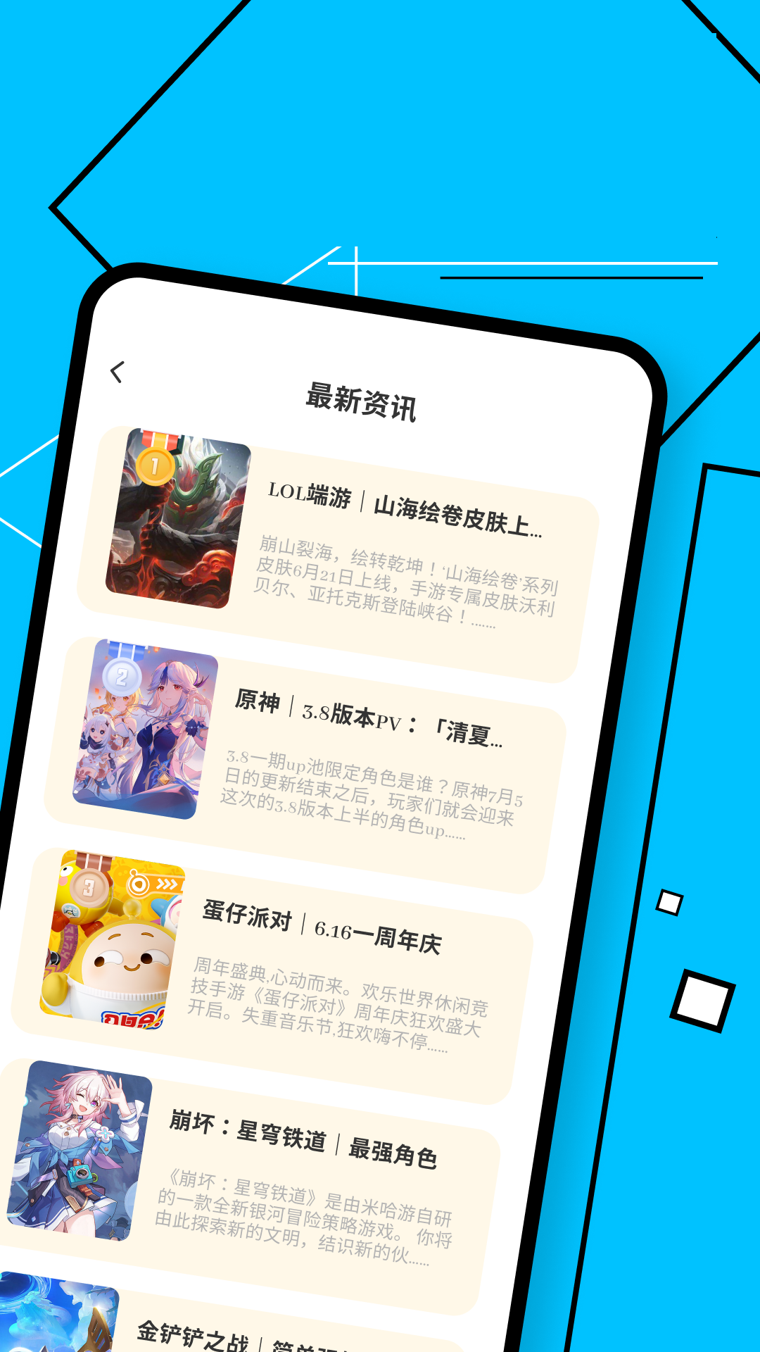 应用截图2预览