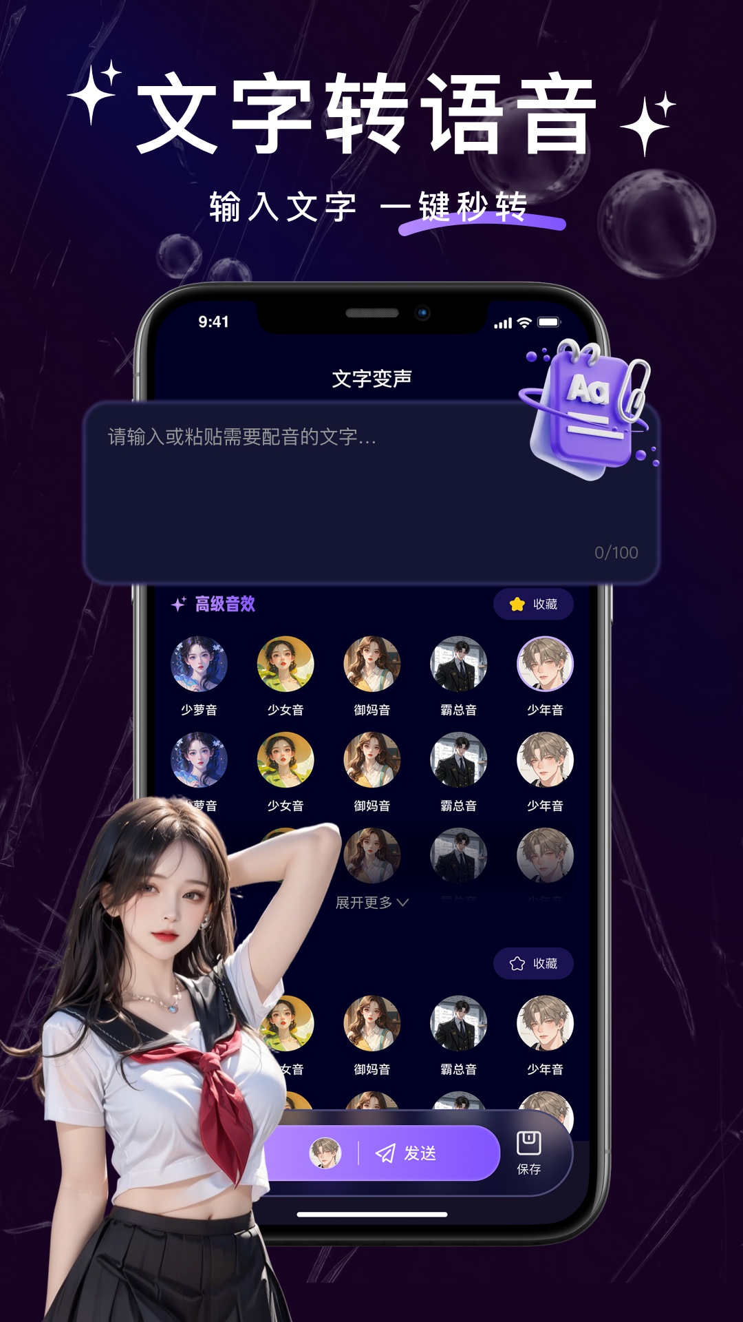 应用截图3预览