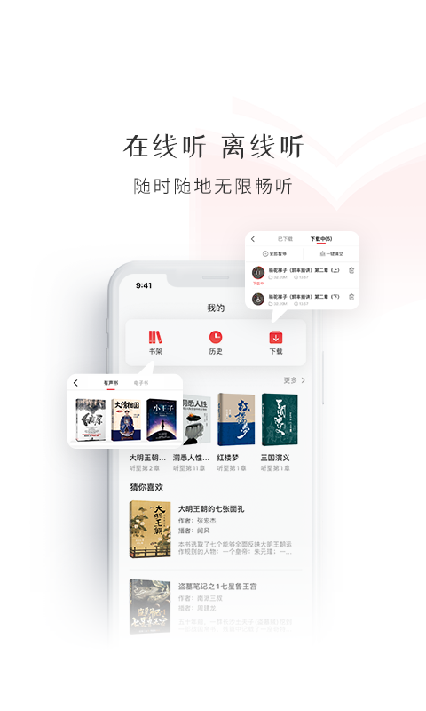 应用截图2预览