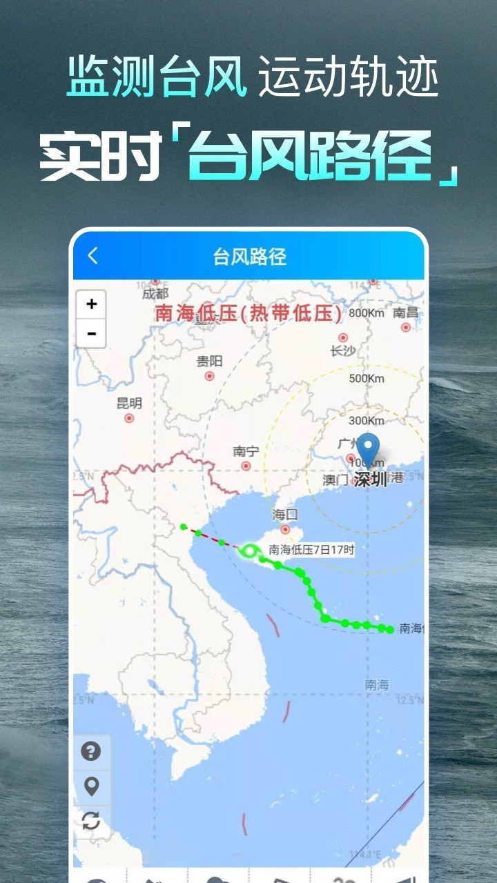 应用截图5预览
