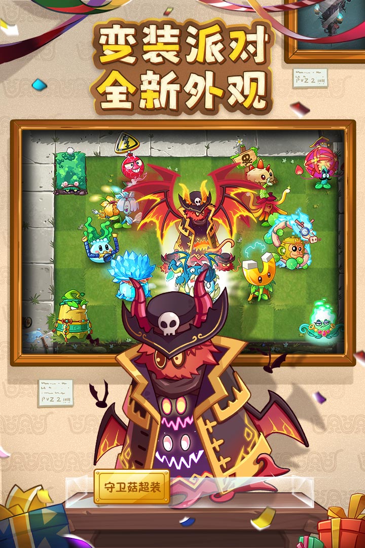 应用截图3预览