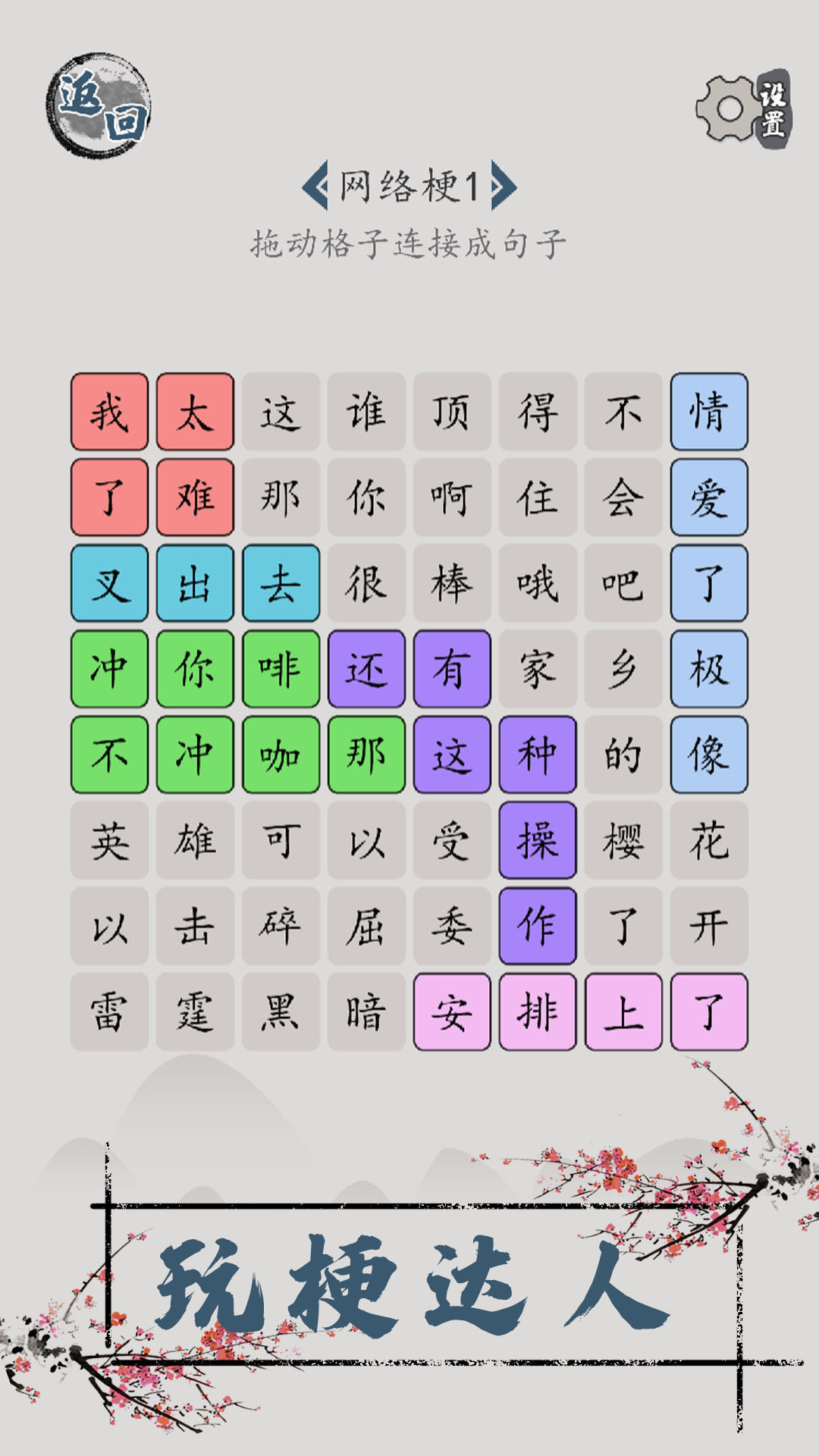应用截图5预览