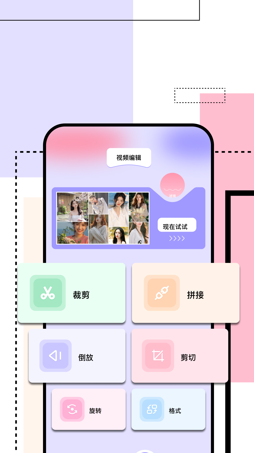 应用截图3预览