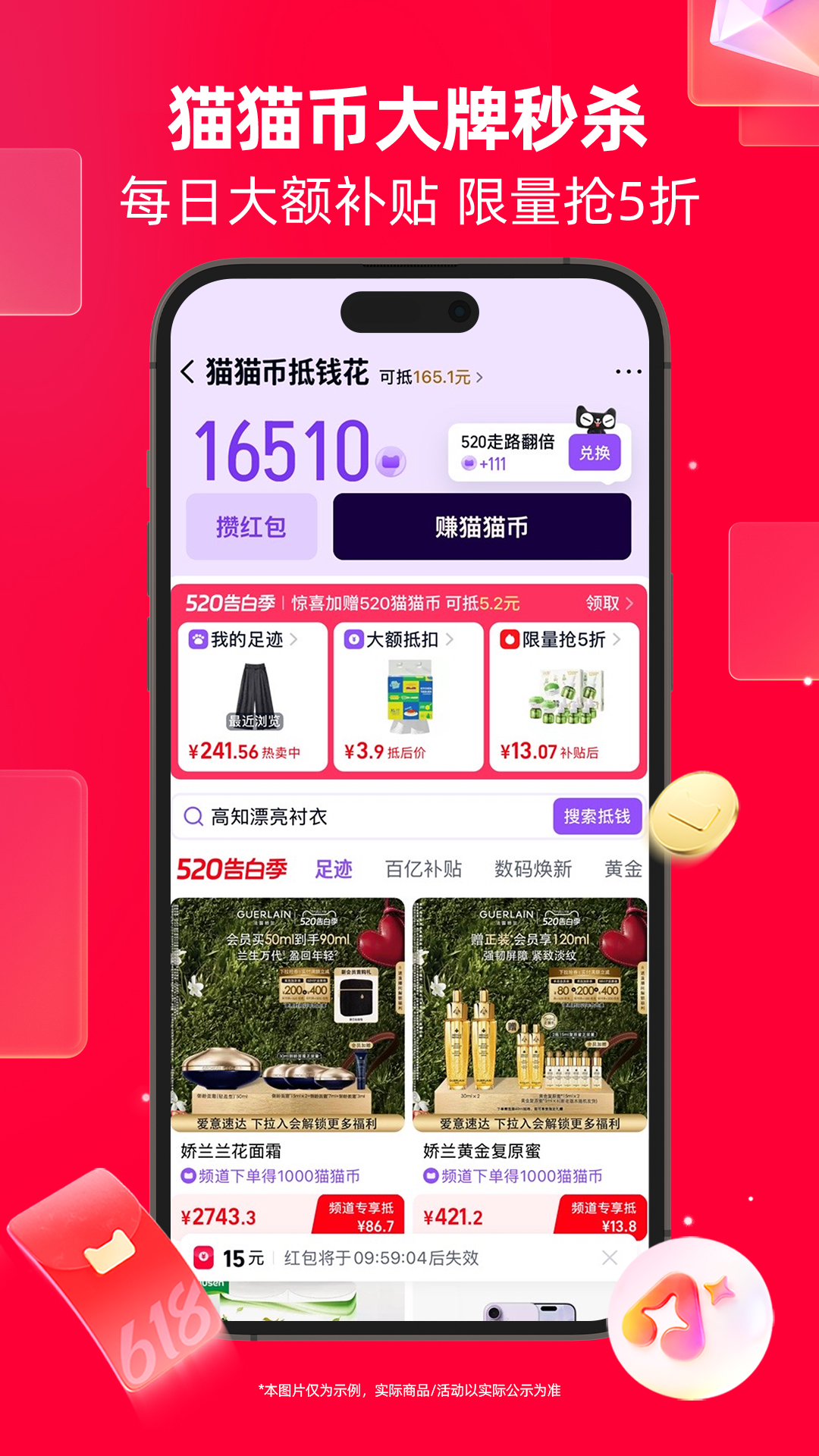 应用截图3预览