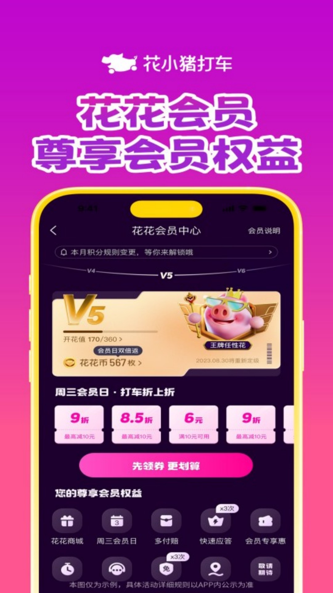 应用截图5预览