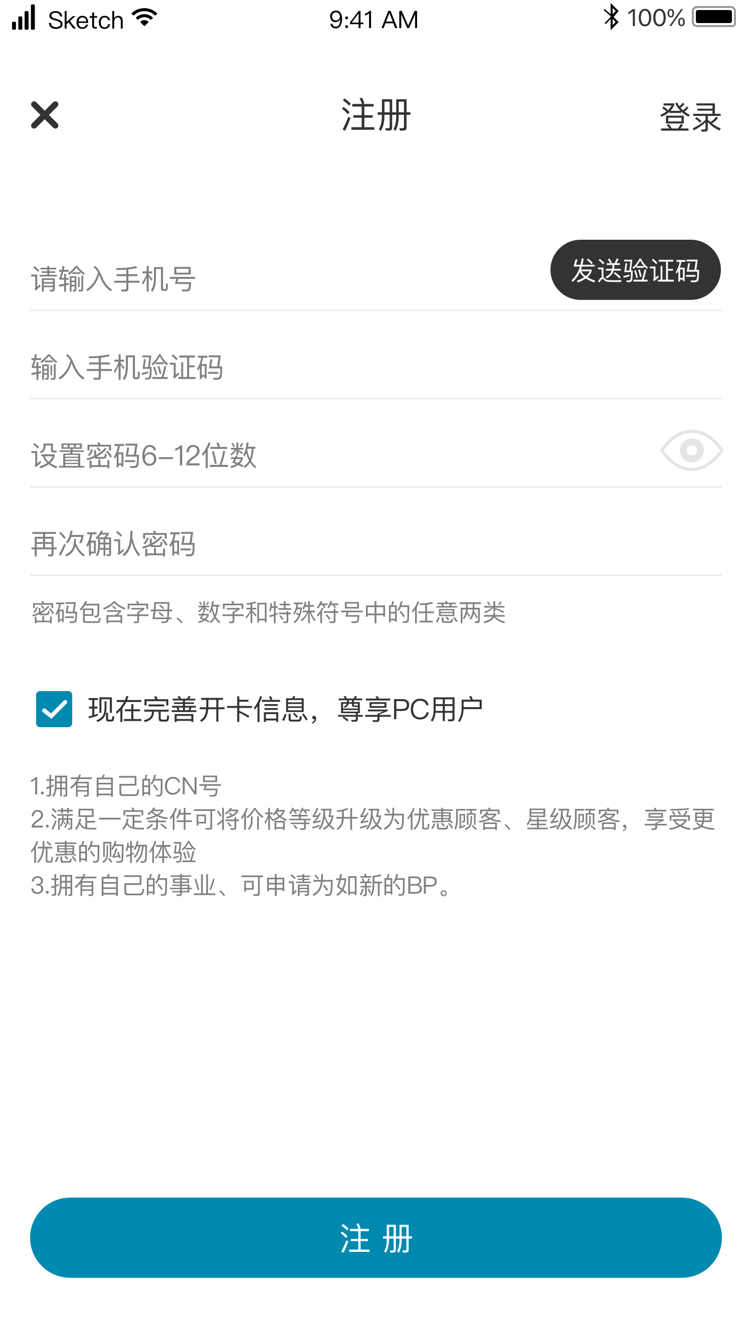 应用截图2预览