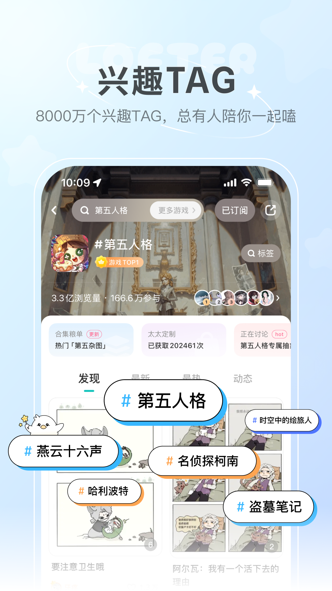 应用截图1预览