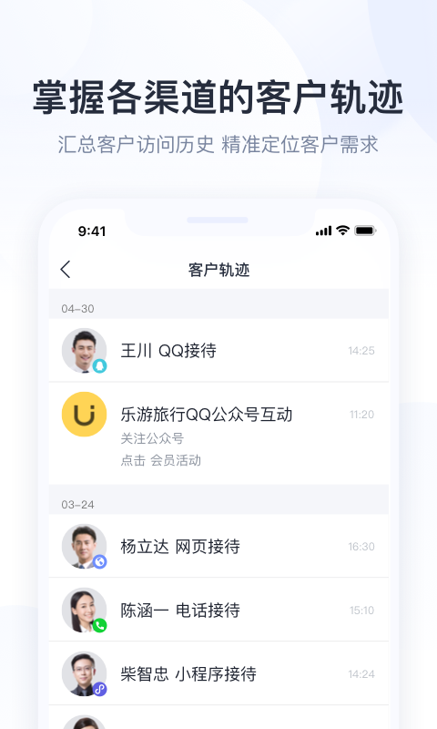 应用截图5预览