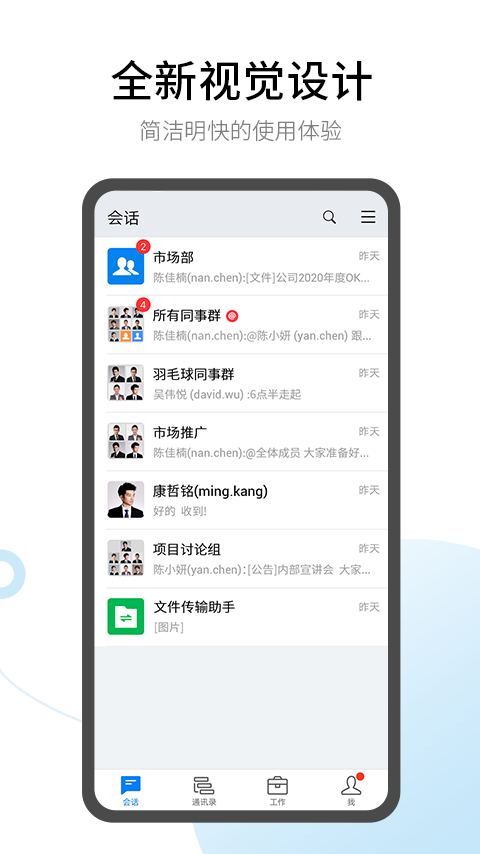 应用截图1预览