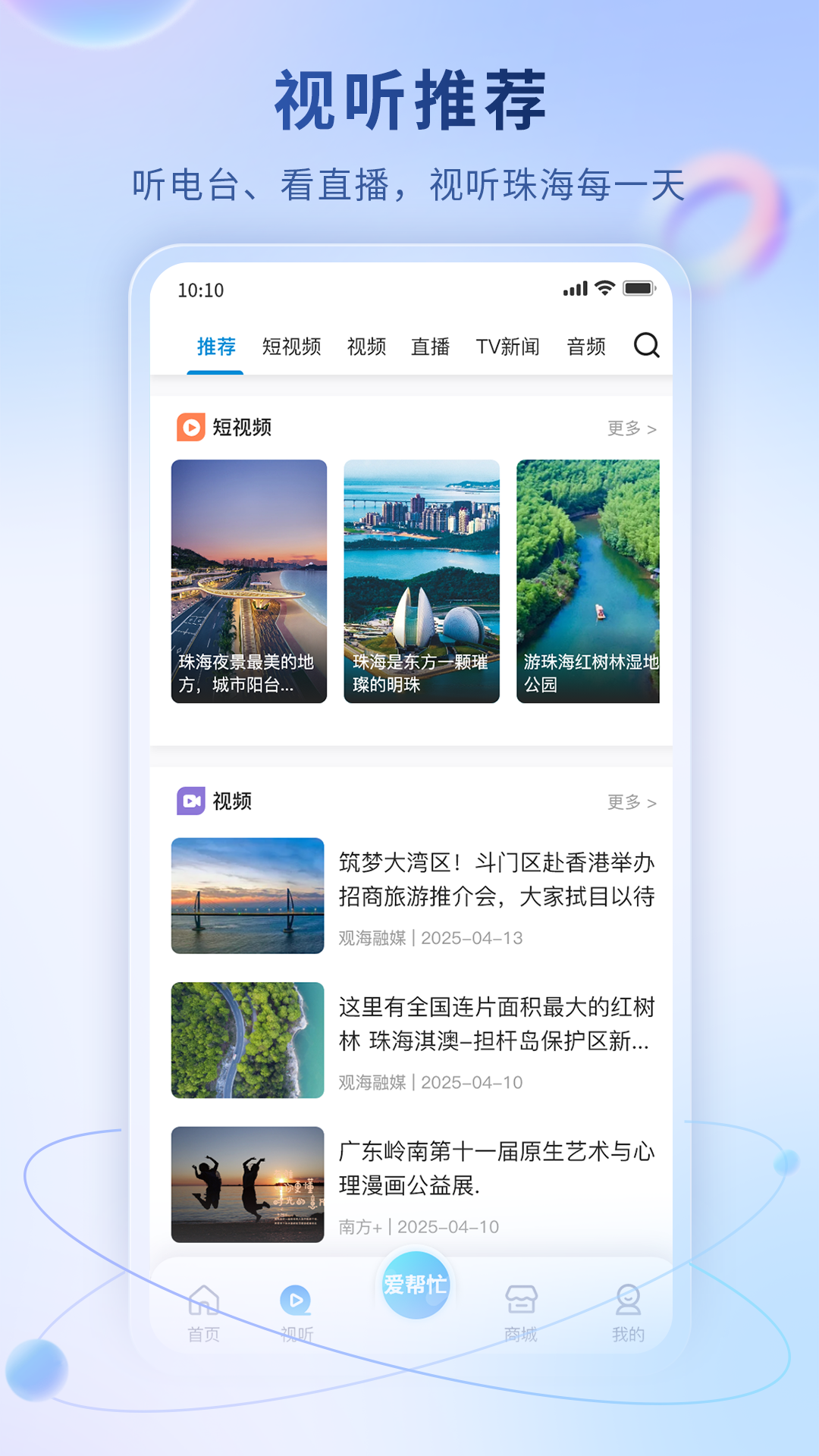 应用截图4预览