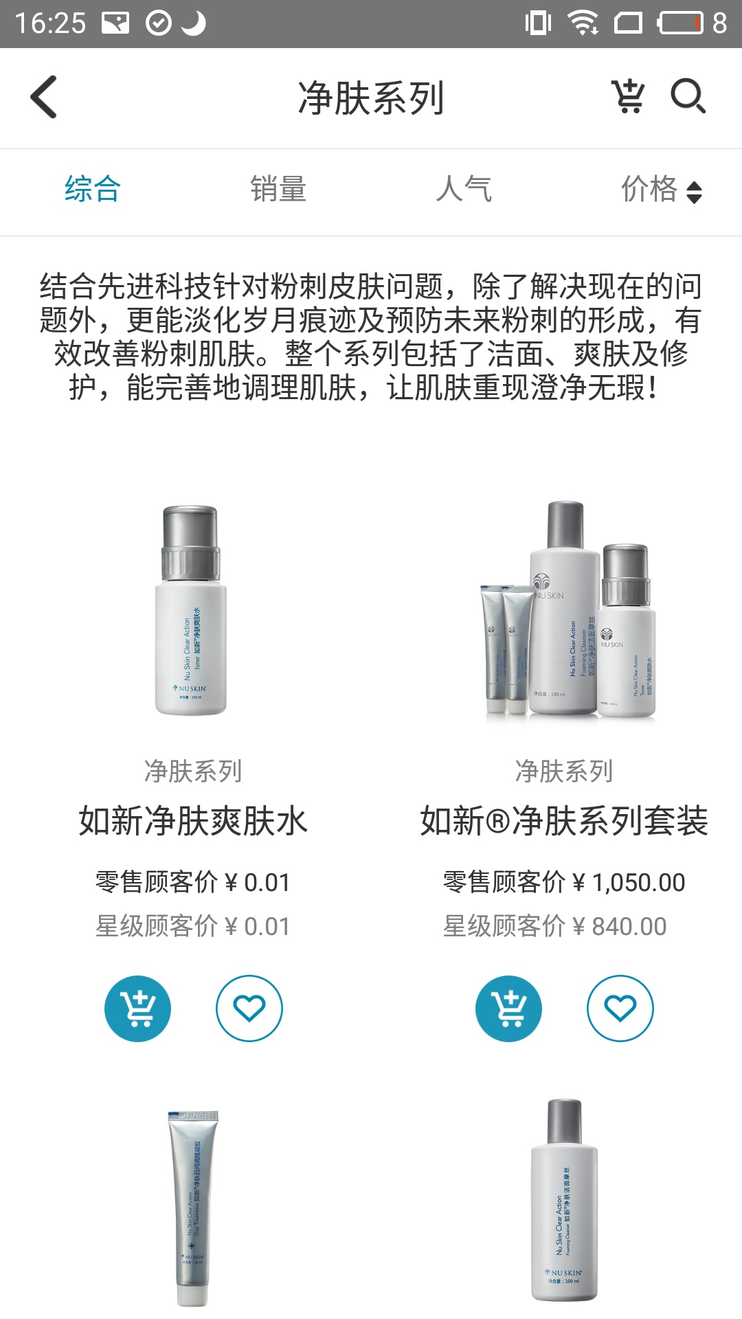 应用截图4预览
