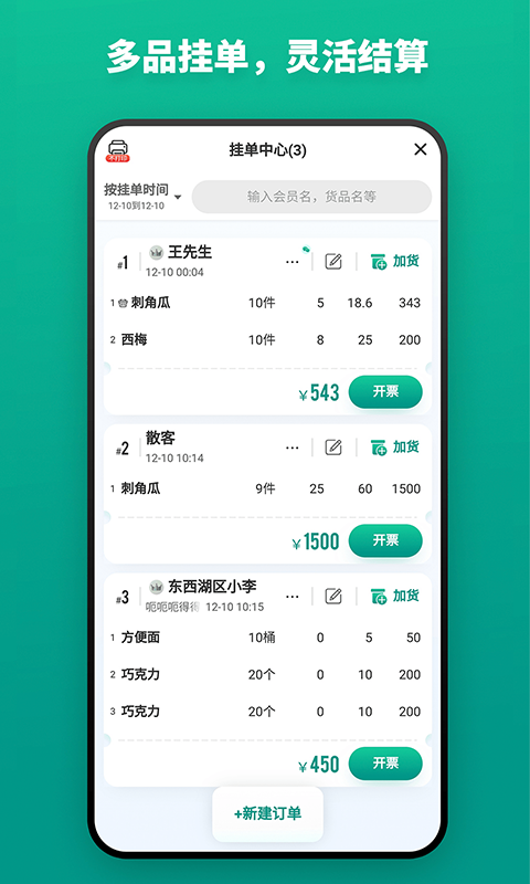 应用截图3预览