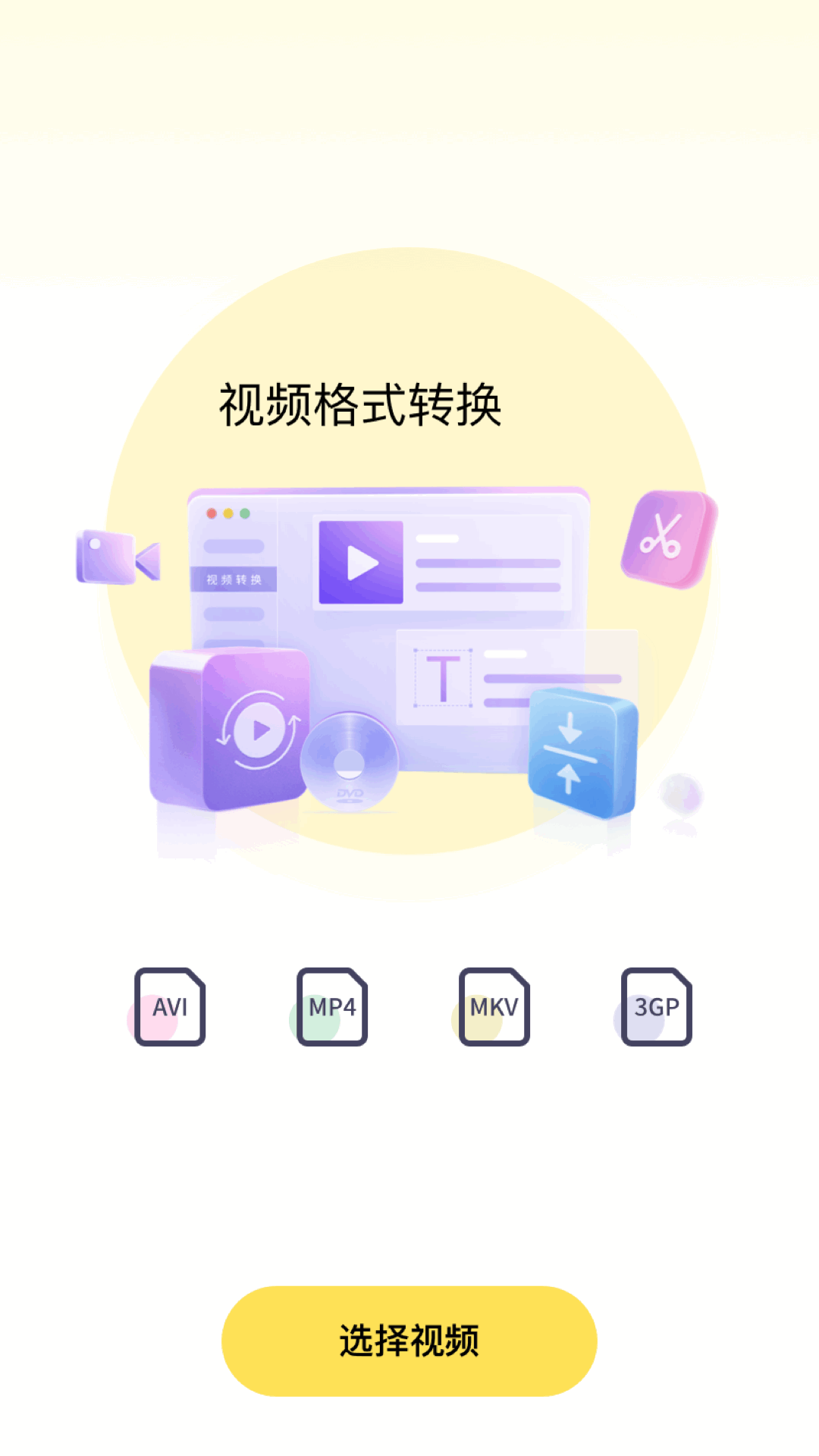 应用截图2预览