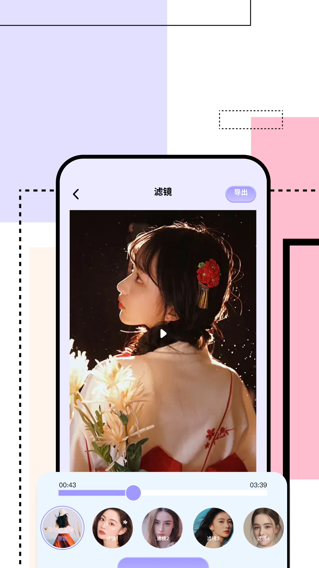 应用截图4预览